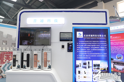 人工智能賦能，創新未來——高新區展館在首屆長治文化產業周的精彩亮相